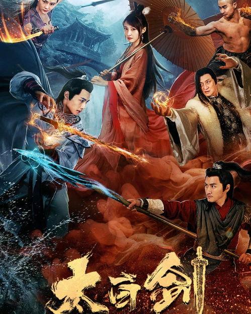 太白剑,传奇神兵，剑气冲霄的神话传说