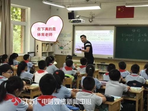 教数学的体育老师,一位教数学的体育老师的教育探索