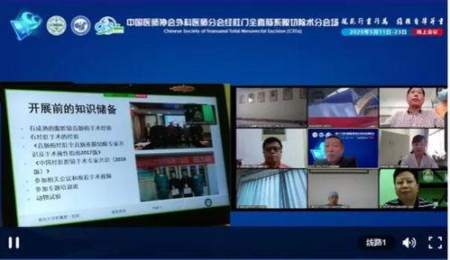 超级手术直播间,实时见证医学奇迹的诞生