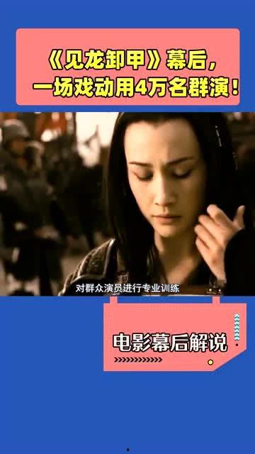 卸甲后我名动京城,名动京城，她如何再次成为焦点？