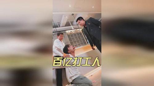 百亿打工人,挑战与机遇并存