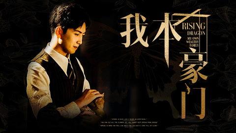 陆少夫人又酷又甜,冷艳与甜美并存的双重魅力