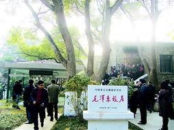 东湖梅岭毛泽东,毛泽东的足迹与智慧传承