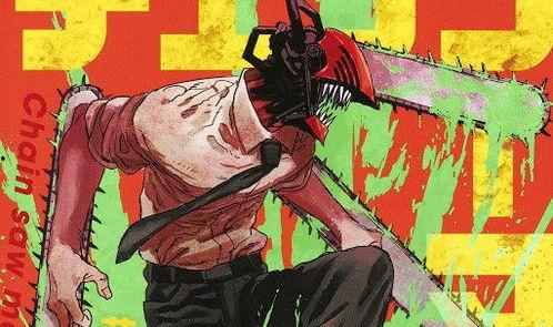 电锯人,挑战极限的生存游戏