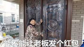 开局住破庙，我能和动物交流